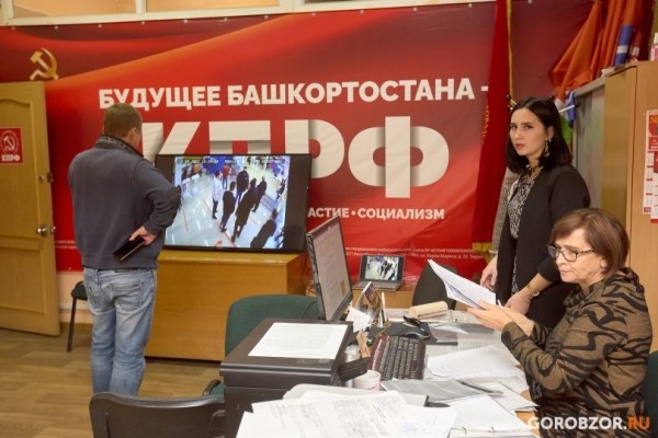 Политические партии в Башкирии рассказали о работе избирательных штабов в дни голосования 
