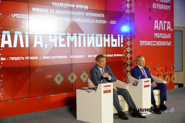 Башкирских победителей и призеров чемпионата «Молодые профессионалы» наградили премиями Башкирских победителей и призеров чемпионата «Молодые профессионалы» наградили премиями