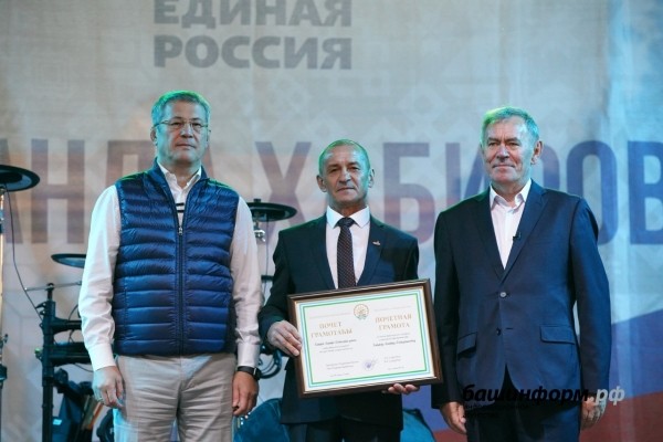 Радий Хабиров принял участие в праздновании 75-летия Октябрьского 