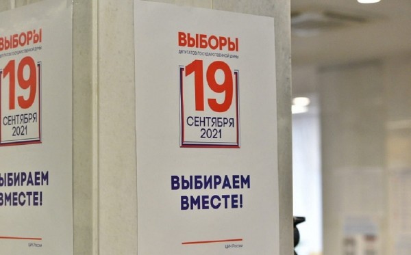 В Башкирии по экзитполам пятипроцентный барьер преодолели три партии