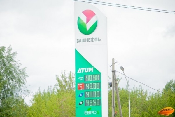 В России цены на бензин с начала сентября упали на 0,3% впервые с апреля 2020 года  В России цены на бензин с начала сентября упали на 0,3% впервые с апреля 2020 года