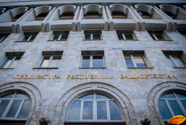 В Уфе состоится суд над застройщиком, похитившим 355 млн рублей 