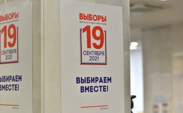 За два дня средняя явка на выборы в городах Башкирии составила 36,74%