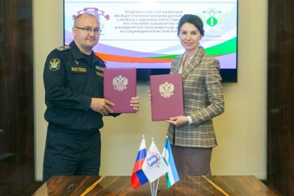 Жители Башкирии смогут получить бесплатную юридическую помощь  