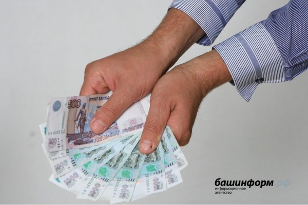 В Башкирии налоговые стимулирующие льготы в 2020 году составили 4 млрд рублей