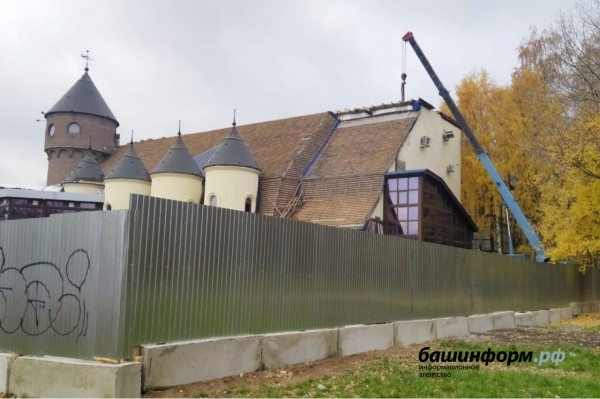 В Уфе начался снос ресторанного комплекса «А-кафе»