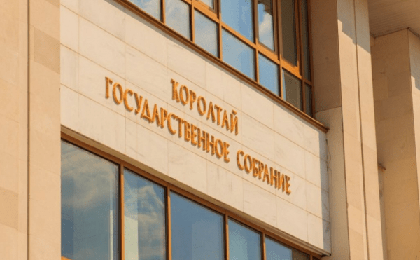 В Башкирии внесли поправки в закон о бесплатной юридической помощи