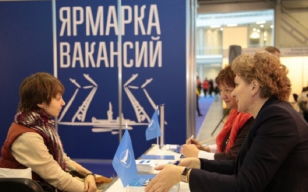 Число безработных в Башкирии упало в 4 раза по сравнению с пиком пандемии