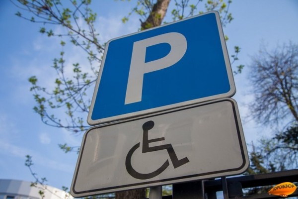 Стало известно, когда в Уфе появится платная парковка 
  Стало известно, когда в Уфе появится платная парковка