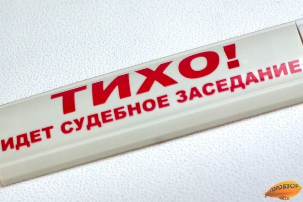 В Башкирии прекратили уголовное дело в отношении экс-главы Белорецкого района Владислава Миронова В Башкирии прекратили уголовное дело в отношении экс-главы Белорецкого района Владислава Миронова