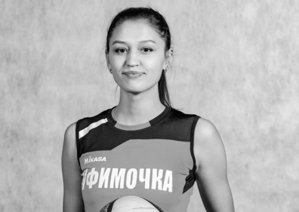 В Уфе скоропостижно скончалась 21-летняя волейболистка Алия Хамбикова В Уфе скоропостижно скончалась 21-летняя волейболистка Алия Хамбикова