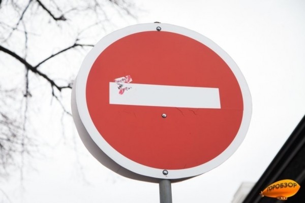 Водителей Башкирии предупреждают о перекрытии части трассы М5  Водителей Башкирии предупреждают о перекрытии части трассы М5