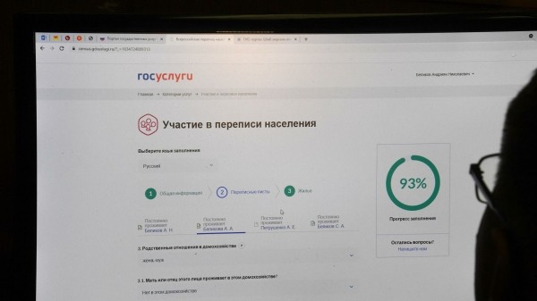 Чернышенко: учетную запись на портале госуслуг подтвердили 90 миллионов россиян Чернышенко: учетную запись на портале госуслуг подтвердили 90 миллионов россиян