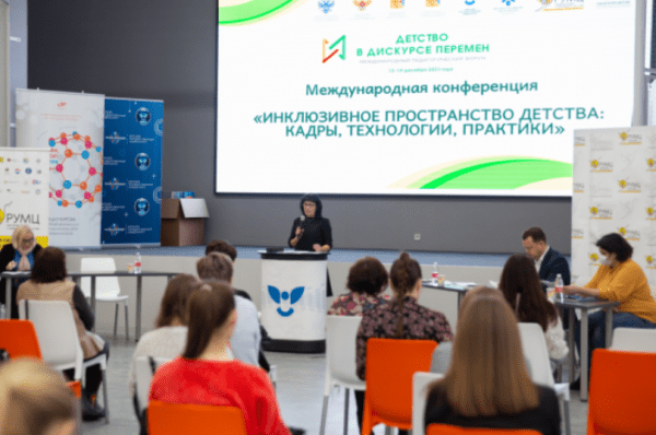 Непрерывное инклюзивное образование – равные возможности для всех 