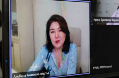 Непрерывное инклюзивное образование – равные возможности для всех 