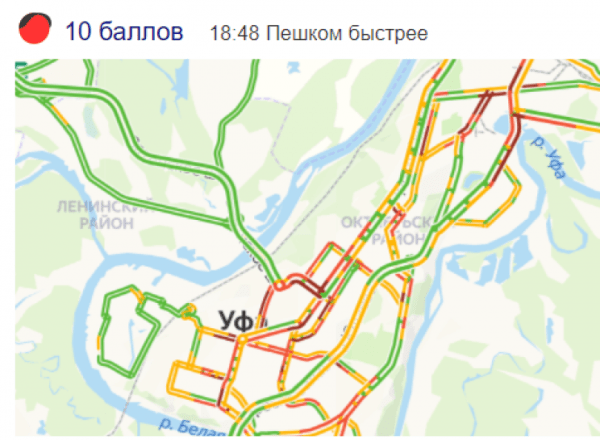 Уфа встала в 10-балльных пробках  Уфа встала в 10-балльных пробках
