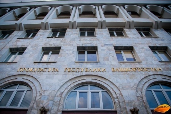 В Башкирии оштрафовали проигнорировавшего обращение местного жителя чиновника  В Башкирии оштрафовали проигнорировавшего обращение местного жителя чиновника