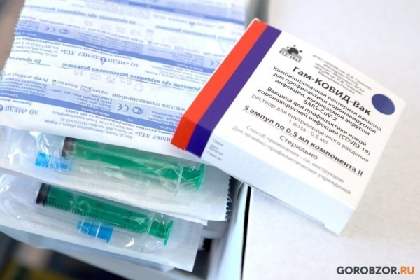 В Минобре Башкирии прокомментировали сбор заявлений на вакцинацию детей от коронавируса  В Минобре Башкирии прокомментировали сбор заявлений на вакцинацию детей от коронавируса