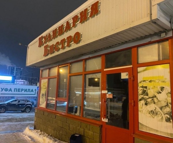В Уфе за нарушение приостановили работу кафе 