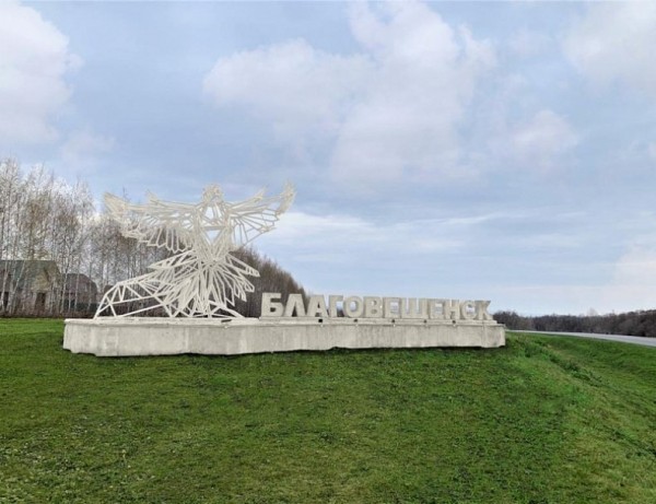 В Башкирии запустят производство медицинского стекла В Башкирии запустят производство медицинского стекла