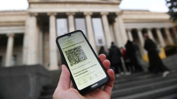 В нескольких регионах России при посещении культурных мероприятий не потребуется QR-код