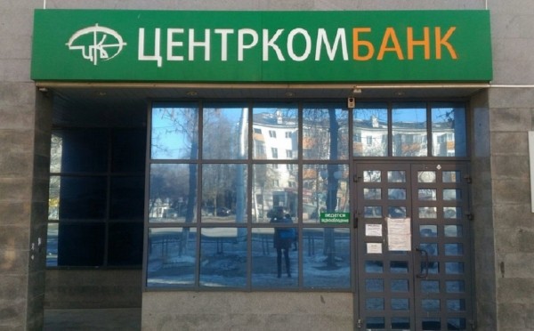 
                    Бывший банк Сергея Веремеенко взыскал с уфимской компании 50 млн рублей
                    
                