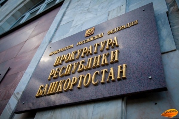 Директора компании в Уфе обвинили в выводе более 100 млн рублей за рубеж 