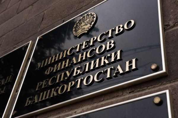 
                    Минфин Башкирии может разместить «народные» облигации на 200 млн рублей
                    
                