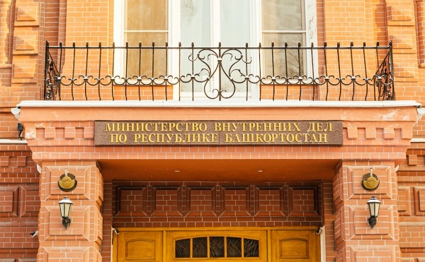 
                    Уфимца оштрафовали на 45 тысяч за дискредитирующие армию листовки
                    
                