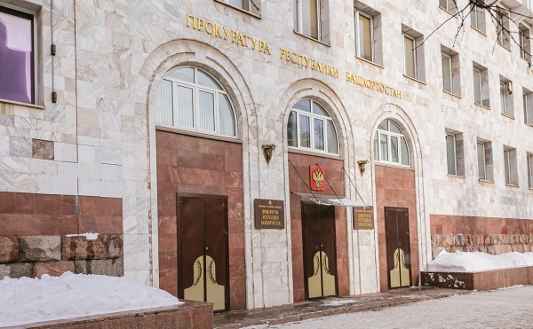 
                    В Уфе группу бизнесменов будут судить за незаконное обналичивание ₽49 млн
                    
                