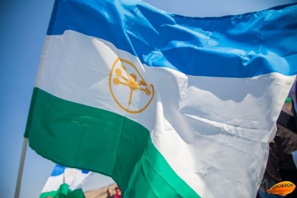 Депутаты в Башкирии утвердили новый праздник 