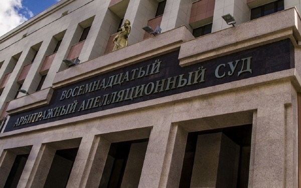 
                    Апелляция подтвердила незаконность сделок &laquo;Русшины&raquo; в Уфе на ₽400 млн

                