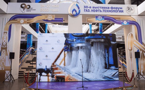 «Башнефть» запустила производство катализатора гидрокрекинга в Башкирии
«Башнефть» запустила производство катализатора гидрокрекинга в Башкирии