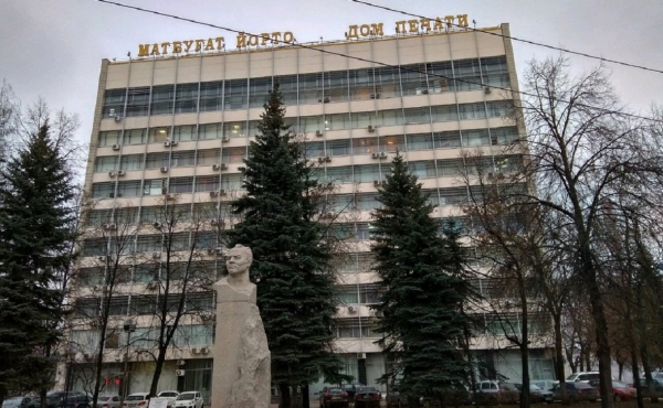 Объекты Дома печати в Уфе повторно выставили на торги за 119 млн рублей
Объекты Дома печати в Уфе повторно выставили на торги за 119 млн рублей