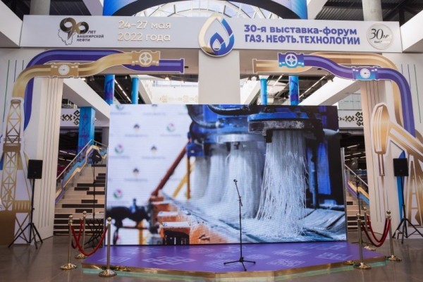 «Роснефть» впервые в России начала промышленное производство катализатора гидрокрекинга «Роснефть» впервые в России начала промышленное производство катализатора гидрокрекинга