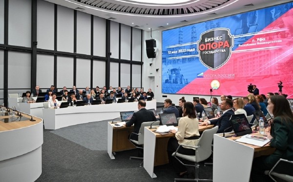 
                    Удовлетворенность бизнеса мерами поддержки в Башкирии составила 74%
                    
                