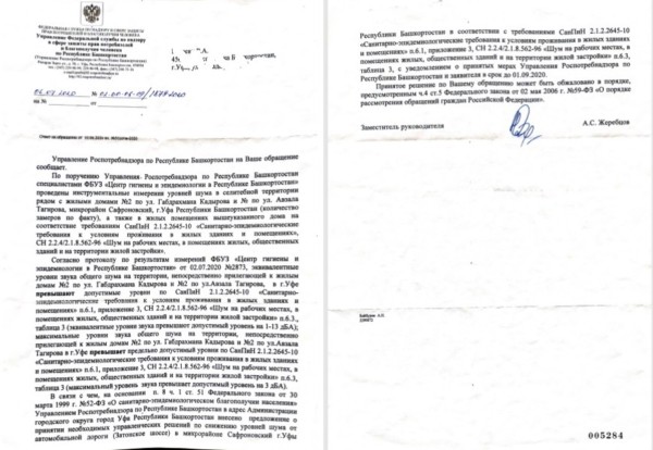 Уфимцы 15 лет отстраивали микрорайон, который власти хотят разрушить из-за канализационной трубы 