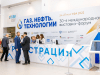 
                    Выставку «Газ. Нефть. Технологии» в Уфе посетили более 22 тысяч человек

                