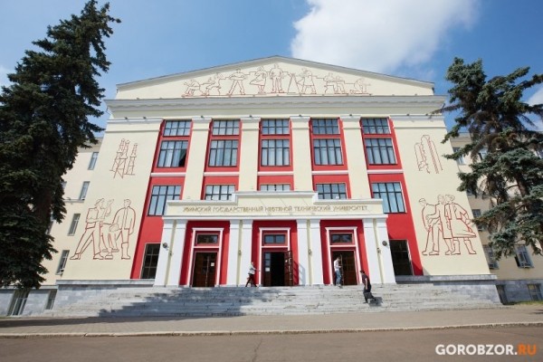 Четыре уфимских вуза вошли в топ-100 национального рейтинга университетов 