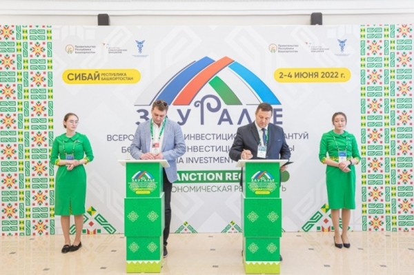 В Башкирии построят автосервис с общим объемом инвестиций 130 млн рублей  В Башкирии построят автосервис с общим объемом инвестиций 130 млн рублей