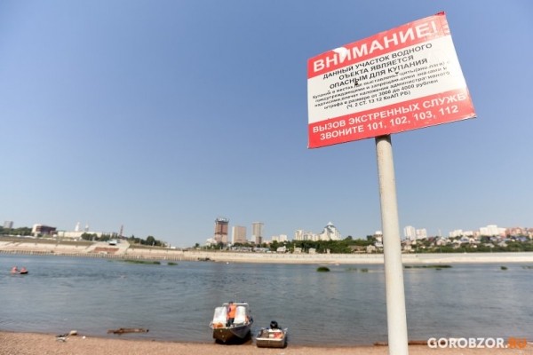 В Башкирии двое мужчин вытащили из воды бездыханное тело друга В Башкирии двое мужчин вытащили из воды бездыханное тело друга