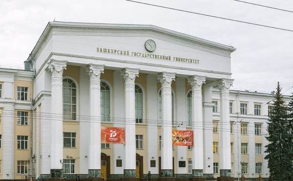 
                    Зеленский ввел персональные санкции против ректоров вузов Уфы

                