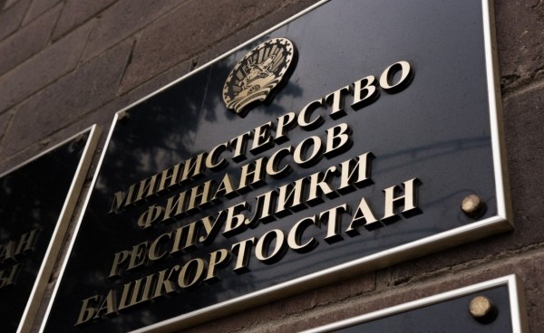 В Башкирии примут правила бюджетных инвестиций в коммерческие компании
                 
                    В Башкирии примут правила бюджетных инвестиций в коммерческие компании