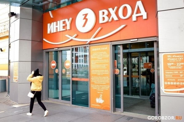 В Башкирии вступил в силу новый закон для торговых комплексов 