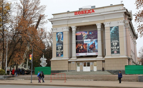 В Уфе выбрали проектировщика капремонта бывшего кинотеатра «Победа»
                 
                    В Уфе выбрали проектировщика капремонта бывшего кинотеатра «Победа»