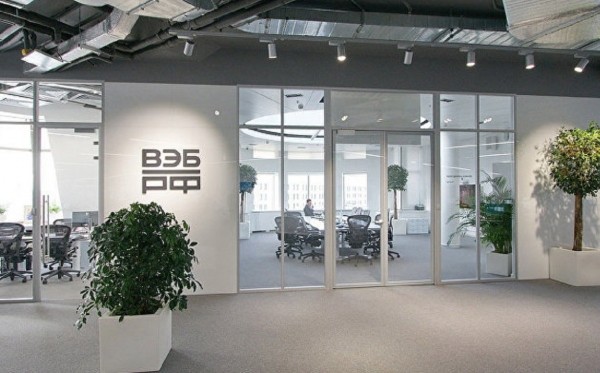 
                    ВЭБ.РФ взыскала с Минтранса Башкирии 36 млн рублей за консультации

                