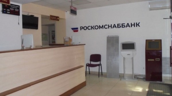 
                    АСВ продает долги заемщиков Роскомснаббанка за ₽13,4 млрд

                