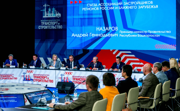 
                    Башкирия станет первым регионом, запустившим экосистему «ипотечное меню»

                