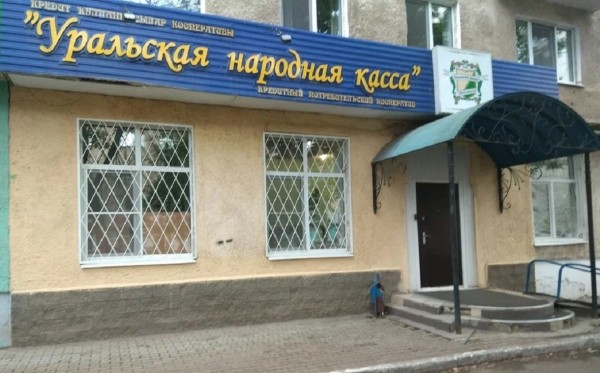 Кредиторы фирмы в Уфе соберутся заочно из-за приказа о мобилизации
Кредиторы фирмы в Уфе соберутся заочно из-за приказа о мобилизации