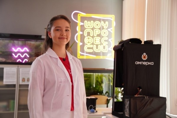 Школьники из Уфы приняли участие в проекте «Шоу профессий»  Школьники из Уфы приняли участие в проекте «Шоу профессий»